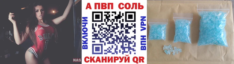 blacksprut зеркало  Миасс  A PVP VHQ 