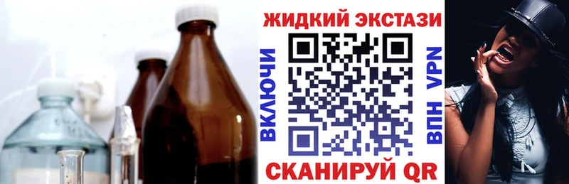 Бутират BDO 33%  Миасс 