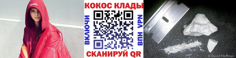 COCAIN FishScale  Миасс 