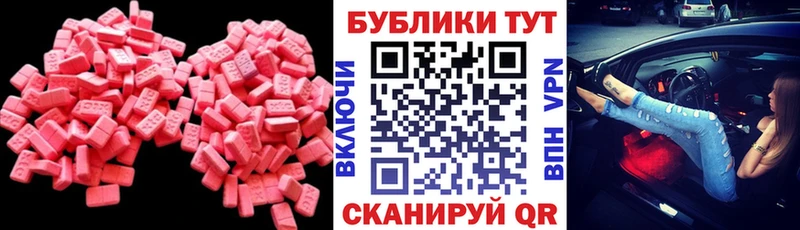 KRAKEN зеркало  Миасс  Ecstasy MDMA 