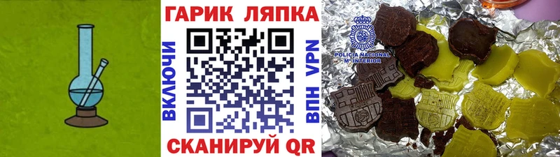 где найти наркотики  Миасс  Гашиш ice o lator 
