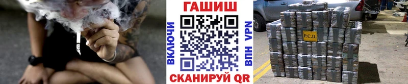 ГАШИШ VHQ Миасс
