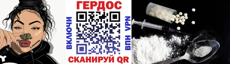 купить   Миасс  Героин VHQ 