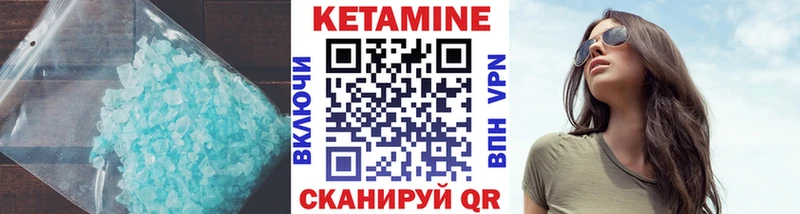 закладки  Миасс  КЕТАМИН ketamine 