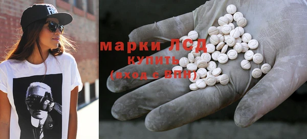 прущие крисы Алексеевка
