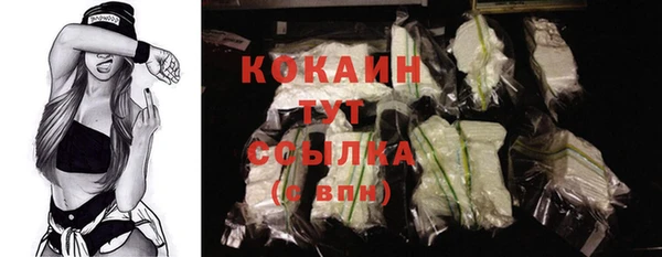стафф Лихославль