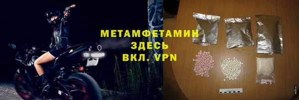 прущие крисы Алексеевка
