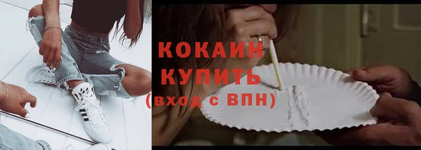 альфа пвп VHQ Одинцово