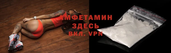 а пвп мука Алексин