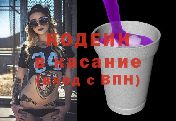 прущие крисы Алексеевка