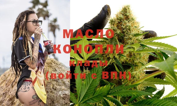 мяу мяу кристалл Березники