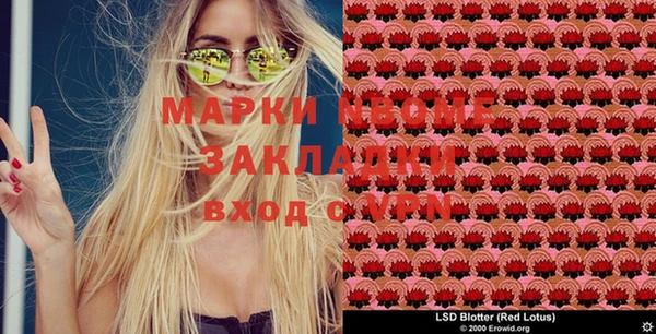 прущие крисы Липки