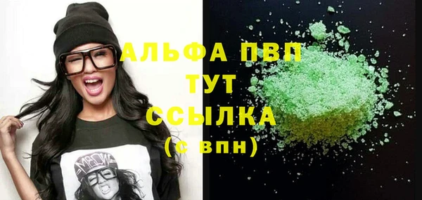 а пвп мука Алексин