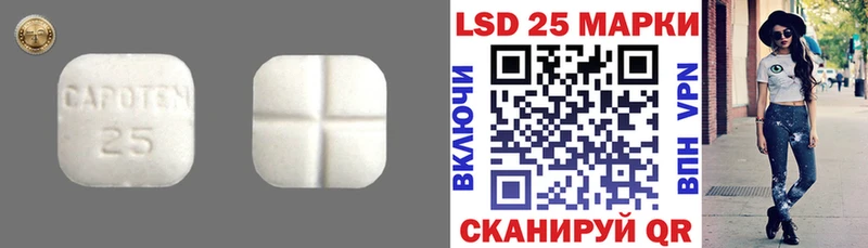 Лсд 25 экстази ecstasy Миасс