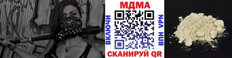 MDMA молли  наркота  OMG рабочий сайт  Миасс 