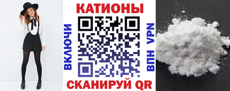Мефедрон мяу мяу  цена   Миасс 