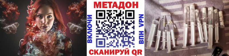 Метадон белоснежный  Миасс 